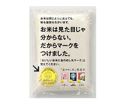 Amazon.co.jp: 元気つくし 金のめし丸マーク付 福岡県産 10kg(5kg×2